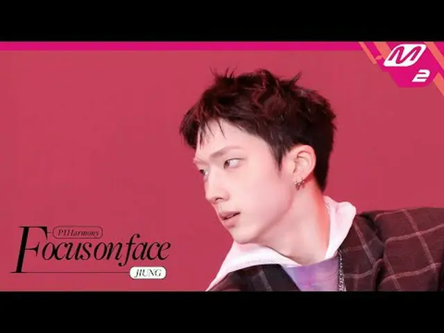 [FOCUS ON FACE] P1Harmony_ _  JIU_ NG 'DUH!' [Focus on Face] P1Harmony_ Ji-eun "
