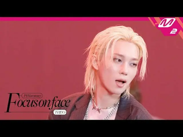 [FOCUS ON FACE] P1Harmony_ _  THEO 'DUH!' | MOVE TO PERFORMANCE [Focus on Face] 
