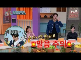 Stream on your TV:

 #AmazingSaturday #Nord #Kang HaNeul_  #Go MinSi_  #Kim Shin