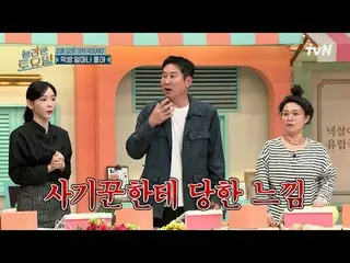 Stream on your TV:

 #AmazingSaturday #Nord #Kang HaNeul_  #Go MinSi_  #Kim Shin