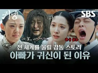 A fantasy locomotive in which the shaman "Yori", who refuses the fate of Yeongma