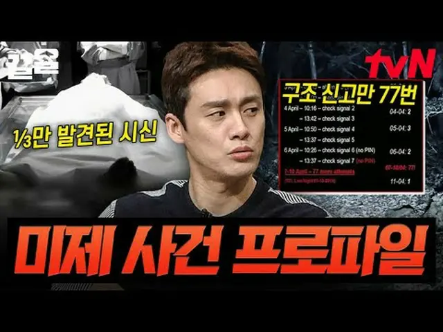 Stream on your TV: #tvN #FreeHand19 tvN Legend Variety Up ～ Up ↗↗ Free19 Managin