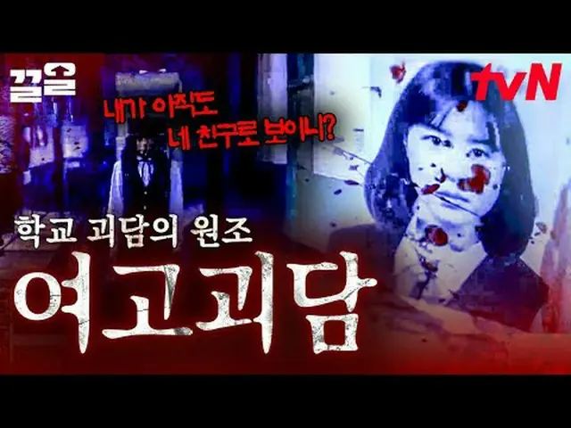 Stream on your TV: #tvN #FreeHand19 tvN Legend Variety Up ～ Up ↗↗ Free19 Managin
