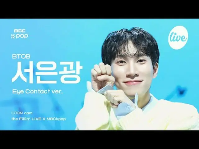[#Arkankam] BTOB_ _  SEO EUNKWANG (BTOB_  Seo Eunkwang) - LOVE TODAY | the Filli