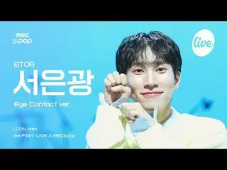 [#Arkankam] BTOB_ _  SEO EUNKWANG (BTOB_  Seo Eunkwang) - LOVE TODAY | the Filli