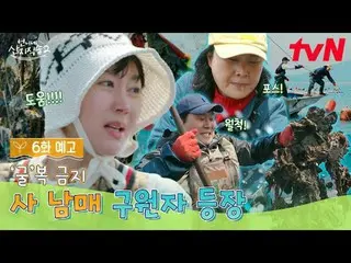 Stream on your TV:

 [Big Sister Direct from the Farm 2]
 ✔[Sun] 7:40pm tvN

 #t