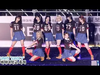 250512 UNIS_ _  Fancam by 스피넬
 * Do not edit. Do not re-upload.
 .
