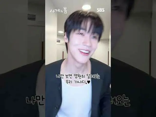 KEI Pop_ #Ha・YooJun_ (AxMxP)_ _  #Park Ji Hu_  #이승효_ 프(N.Flying)_ _  #SBS Youth 