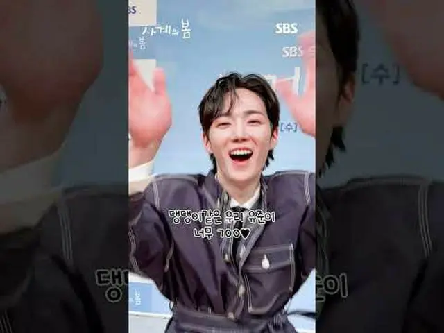 KEI Pop_ #Ha・YooJun_ (AxMxP)_ _  #Park Ji Hu_  #이승효_ 프(N.Flying)_ _  #SBS Youth 