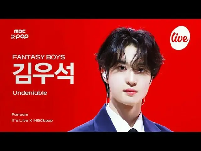 [#Ira Fan Cam] FANTASY BOYS_ _  KIM WOOSEOK (Fantasy Boys Kim WooSeok_ (UP10TION