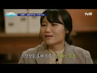 Stream on your TV:

 #NotBreakup #tvN
 #Yoon Jong Shin_  #Bae Dona_  #Yoo Hyun J