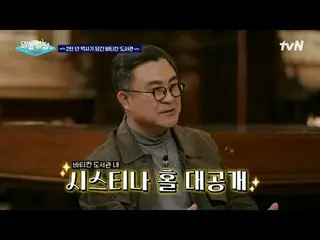 Stream on your TV:

 #NotBreakup #tvN
 #Yoon Jong Shin_  #Bae Dona_  #Yoo Hyun J