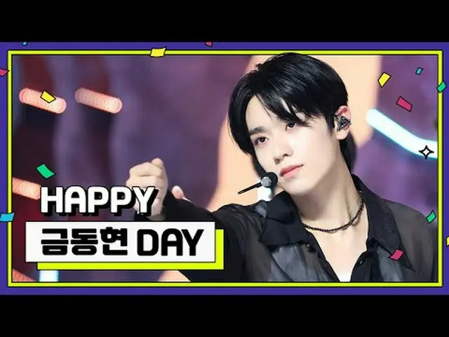 What day is May 14th? The most sexy girl in the universe🔥Effex puppy🐶 The day 
