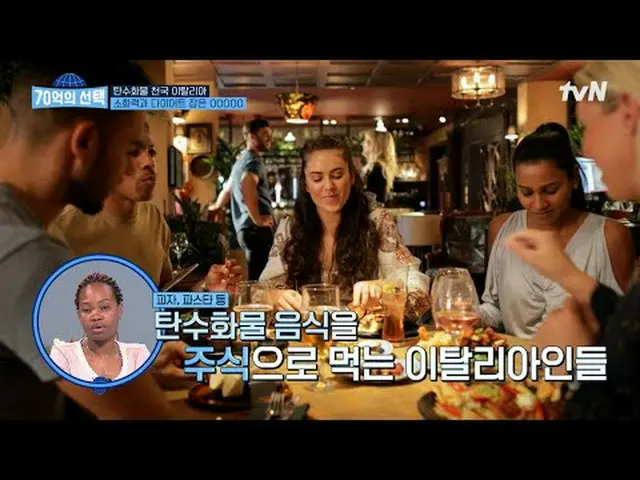 Stream on your TV: Health Signals from People Around the World (7 Billion Choice