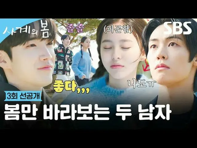 KEI Pop_ #Ha・YooJun_ (AxMxP)_ _  #Park Ji Hu_  #Lee Seung Hyo_ #SBS Youth TV Ser