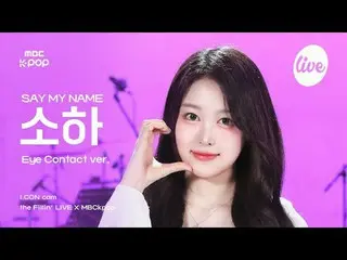 [#Arkankam] SAY MY NAME_ _  SOHA (SAY MY NAME_ SOHA) - Like the day we first met