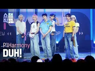 [ Show Champion Fan Cam 4K ]
 P1Harmony_ _  - Of course!

 #Show Champion Fan #S