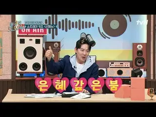 Stream on your TV:

 #AmazingSaturday #Nord #Kang HaNeul_  #Go MinSi_  #Kim Shin