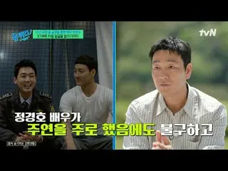 Stream on your TV:

 #YuQuiz #YuJaeSuk_  #JoSeHoYukiSeonDaBlock YOU QUIZ ON THE 
