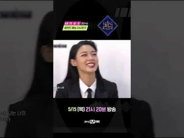 K-POP Popular Girl Group Comeback Battle Queendom 👑 KEI Pop_ It will be broadca