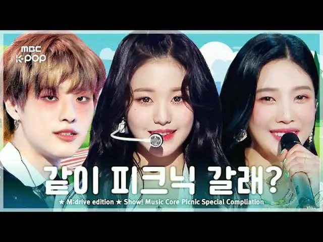 📁M:drive edition 00:00 JOY_  - Hello 210605 03:41 WOODZ - I am without you 2205