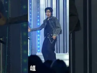 [ Show Champion 1min Fan Cam ] MC Special JANG YEO JUN_ 's <Make A Wish>♬ #MCSpe
