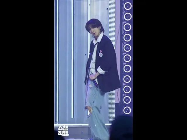 [ Show Champion 1min Fan Cam ] MC Special NAM SEONG MO (Male Mother)'s <Make A W
