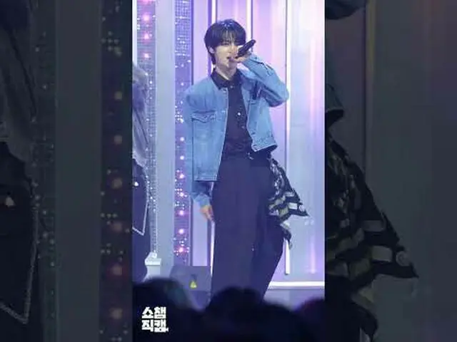 [ Show Champion 1min Fan Cam ] MC Special JEON MIN WOOK's <Make A Wish>♬ #MCSpec