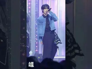 [ Show Champion 1min Fan Cam ] MC Special JEON MIN WOOK's <Make A Wish>♬ #MCSpec