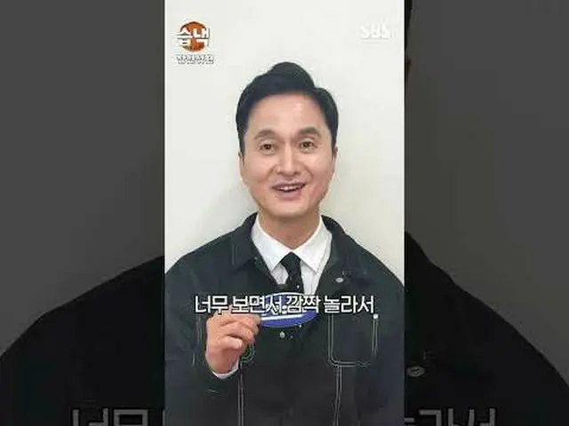 #SBS Wood Culture #The story of the day when we put a tail on a tail #Jang Sung-