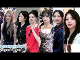 250515 BABYMONSTER_ _  Airport Depart, 1st World Tour Fancam Video by 스피넬
 * Do 