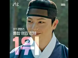 The shaman Eli, who refuses the fate of Yeongmei, and Eli's CSR_  Imgi Kangcheol