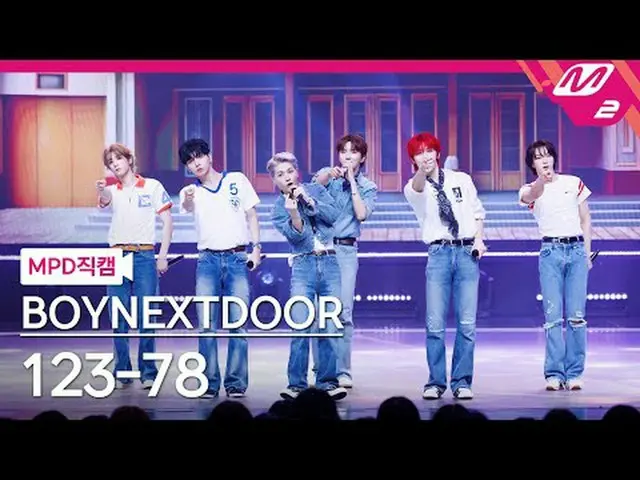 [MPD Fan Cam] BOYNEXT_ DOOR_  - 123-78 [MPD FanCam] BOYNEXT_ DOOR_ _  - 123-78 @