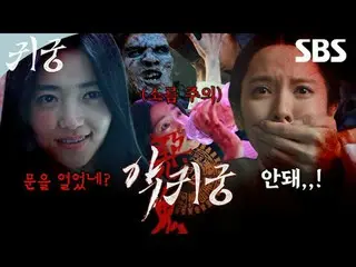 The shaman Eli, who refuses the fate of Yeongmei, and Eli's CSR_  Imgi Kangcheol