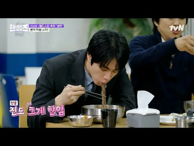 Stream on your TV: #HandsomeGuys #Cha Tae Hyeong #Kim Dong Hee-yeon #Lee Yi Kyun