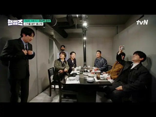 Stream on your TV: #HandsomeGuys #Cha Tae Hyeong #Kim Dong Hee-yeon #Lee Yi Kyun
