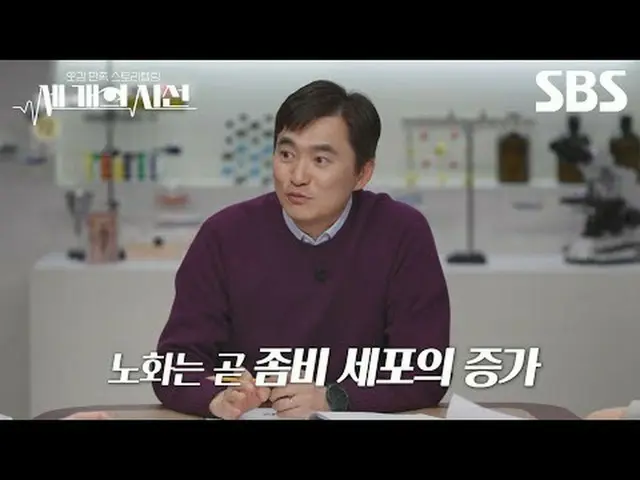 #Kim Suk hoon_  #Source Paper #Kwak Jae Sik #SBS Entertainment #ThreeGazes #teas
