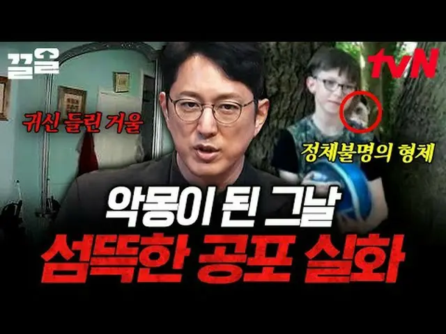 Stream on your TV: #tvN #FreeHand19 tvN Legend Variety Up ～ Up ↗↗ Free19 Managin