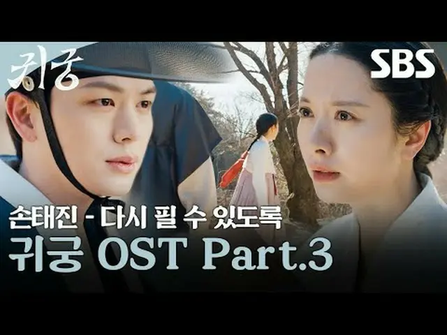 The shaman Eli, who refuses the fate of Yeongmei, and Eli's CSR_  Imgi Kangcheol