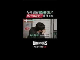 Stream on your TV:

 tvN's new variety show, Handsome Guide, airs on Sundays!

 