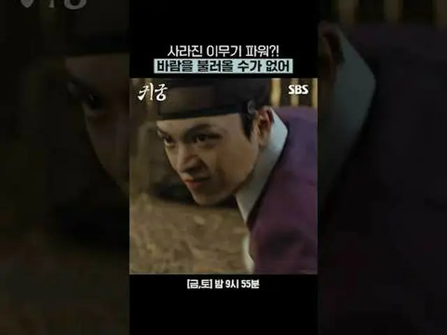 Lost Imgi power? Can't summon the wind #Yook Sungjae (BTOB) #Kim JiHun #Cha Chun