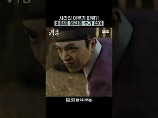 Lost Imgi power? Can't summon the wind
 #Yook Sungjae (BTOB) #Kim JiHun #Cha Chu