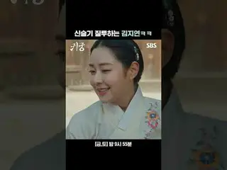 Shin SeulKi_ Jealous Kim JIYEON
 #Yook Sungjae (BTOB) #Kim JIYEON #Kim JiHun #Sh