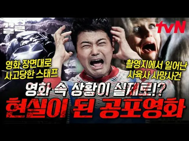 Stream on your TV: #tvN #FreeHand19 tvN Legend Variety Up ～ Up ↗↗ Free19 Managin