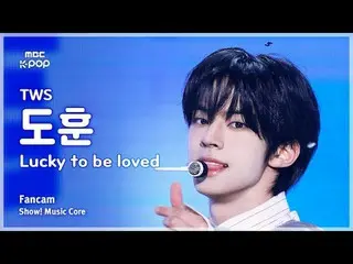 [#音中 Fan Cam] TWS_ _  DOHOON (TWS_  ドホン) – Lucky To Be Loved FanCam | REvoLVE Sh