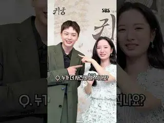 The shaman Eli, who refuses the fate of Yeongmae, and Eli's CSR_  Imgi Kangcheol