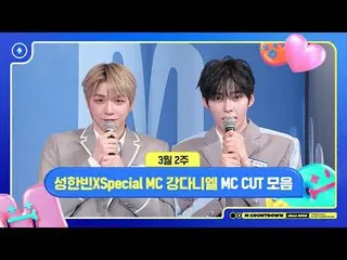 [M COUNTDOWN] Song Hanbin X Special MC Kang Daniel (formerly WANNA ONE_ )_ , Mar