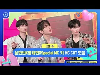 [M COUNTDOWN] Song Hanbin x Myung JaeHee x Special MC Key (SHINee_ _ ), March 1s