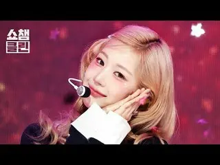 No matter how much you listen, Anjiri is ready to capture the special stage "CLE