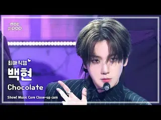 [#Beloved Fan Cam] BAEKHYUN_  (BAEKHYUN) - Chocolat_ _ e | Show! Music Center | 